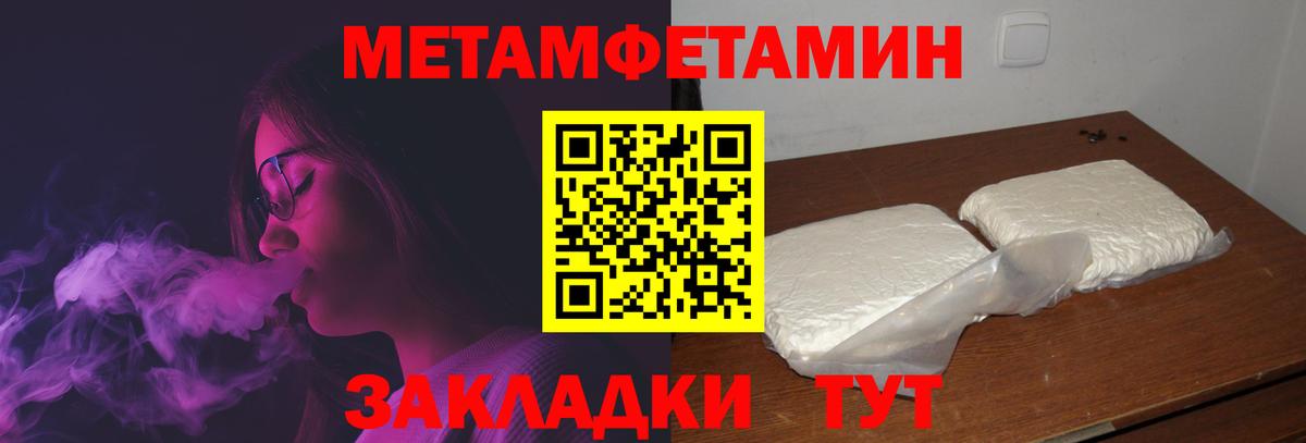 Малгобек  Амфетамин Розовый  Амфетамин  Вход с VPN 