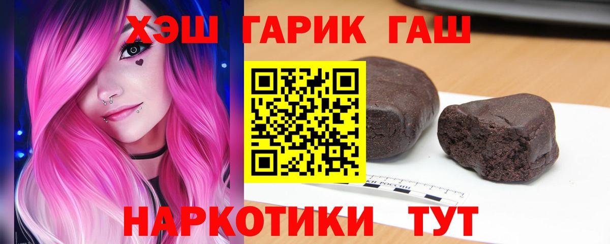 Меф МЯУ МЯУ   Кокаин  Вход с VPN  Гашиш  Метадон  Малгобек  Канабис 