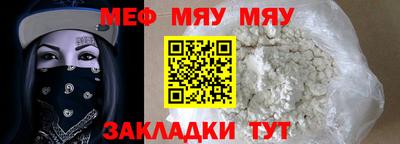 метамфетамин Туймазы