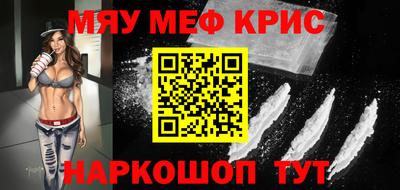 кокаин Тула