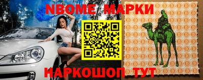 метамфетамин Туймазы