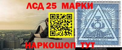 метамфетамин Туймазы