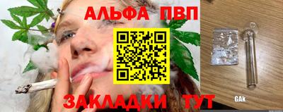 метамфетамин Туймазы