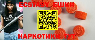 метамфетамин Туймазы