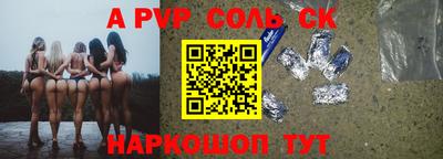 мдпв Тулун