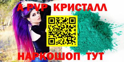 кокаин Тула