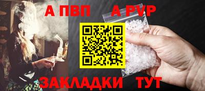 метамфетамин Туймазы