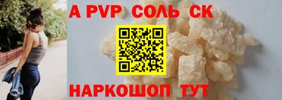 мдпв Тулун
