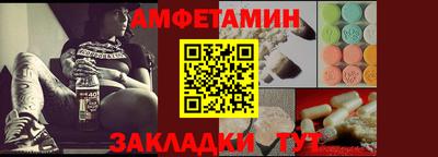 метамфетамин Туймазы