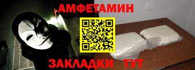 метамфетамин Туймазы