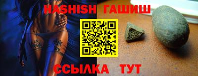 метамфетамин Туймазы