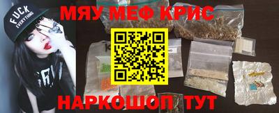 метамфетамин Туймазы