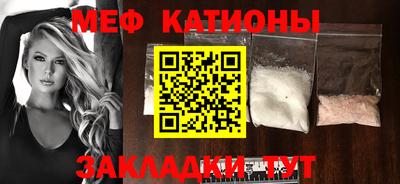метамфетамин Туймазы