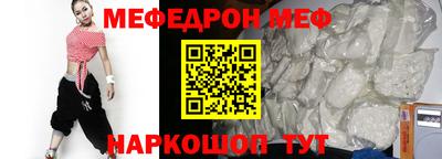 мдпв Тулун