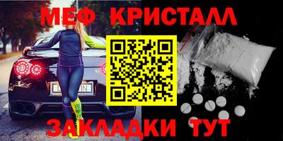 метамфетамин Туймазы
