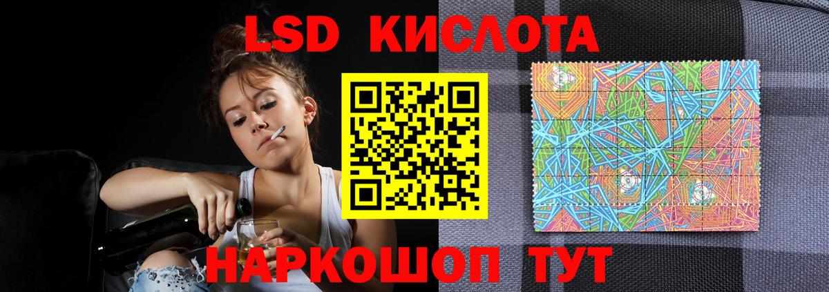 LSD-25 экстази  ОМГ ОМГ вход  Малгобек  LSD-25 экстази кислота  LSD-25 экстази кислота  Вход с VPN 