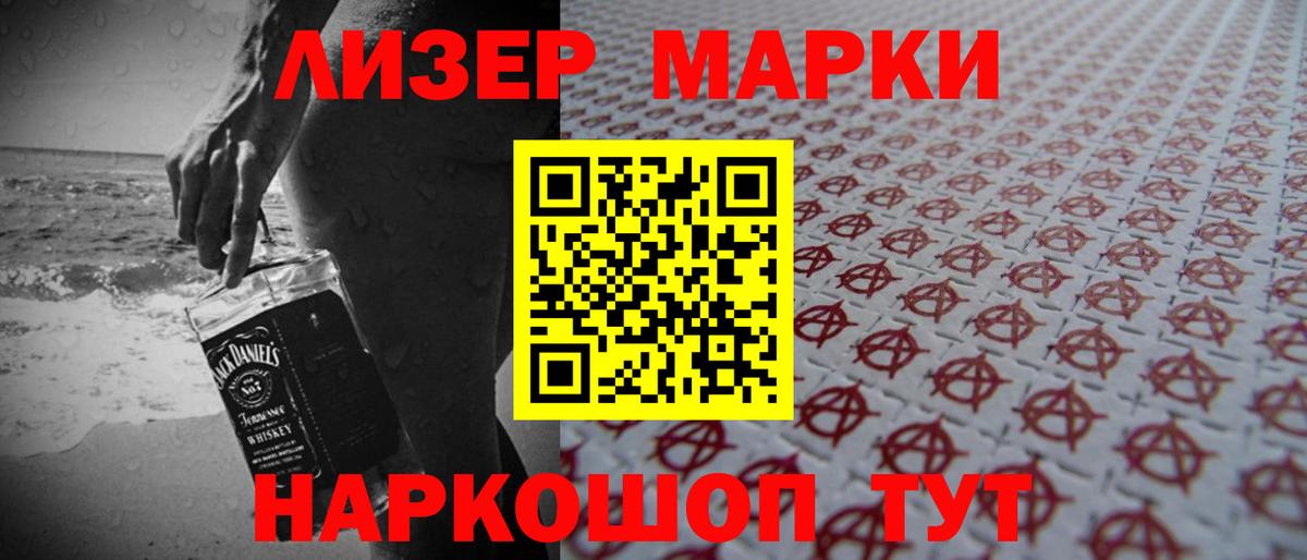 Лсд 25 экстази кислота Малгобек