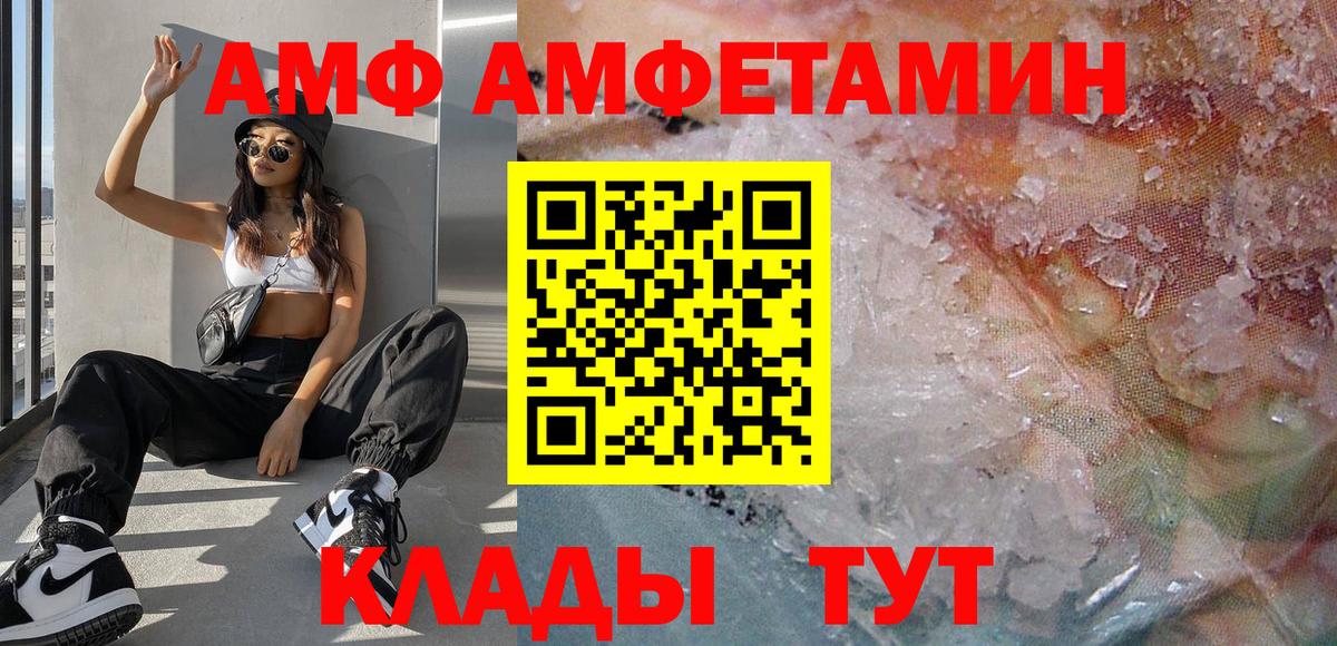 Малгобек  Метамфетамин кристалл  Вход с VPN 