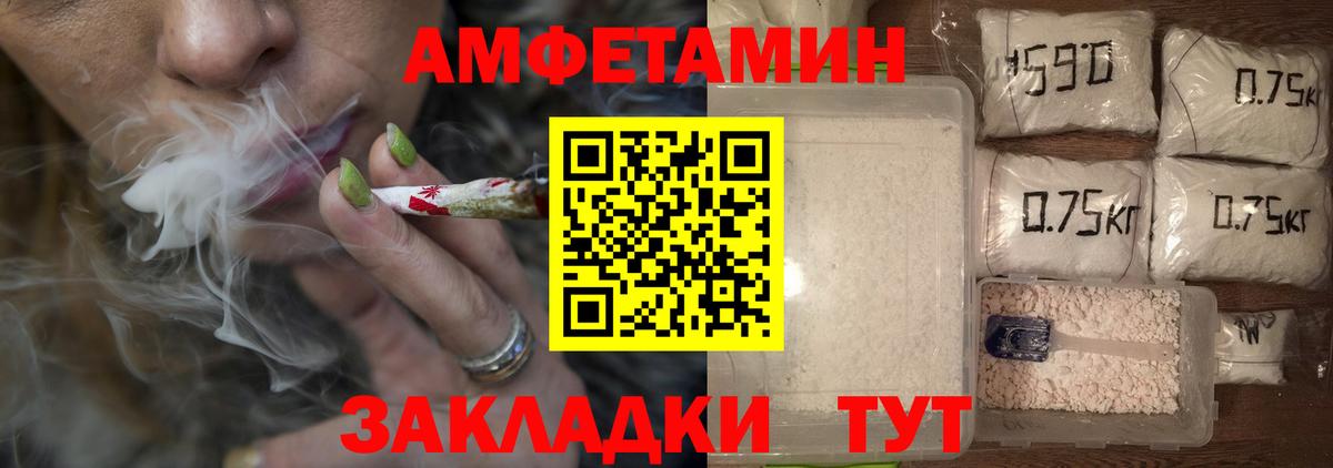 МЕТАМФЕТАМИН витя Малгобек
