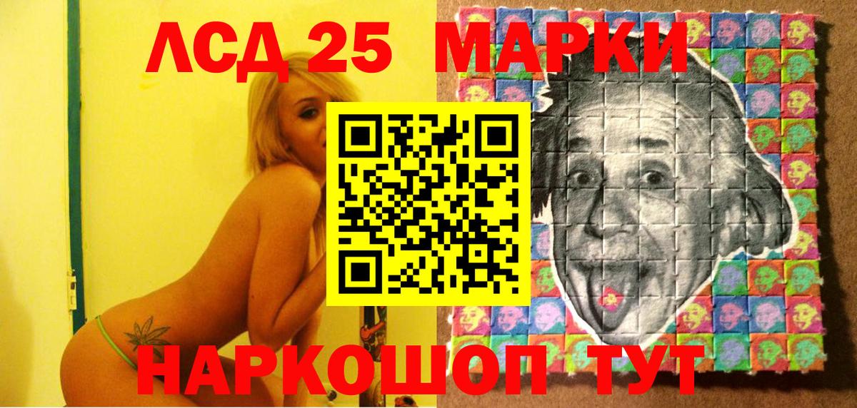 Наркотические марки 1,8мг  Вход с VPN  купить наркотики сайты  Малгобек 
